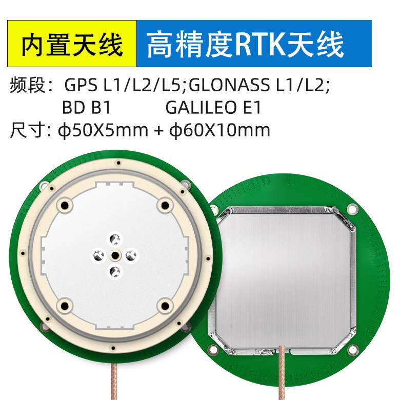 環天世紀專業GPS模塊,北斗模塊,GPS天線,雙頻GNSS模塊,高精度多頻模塊提供商。電話:18682006237