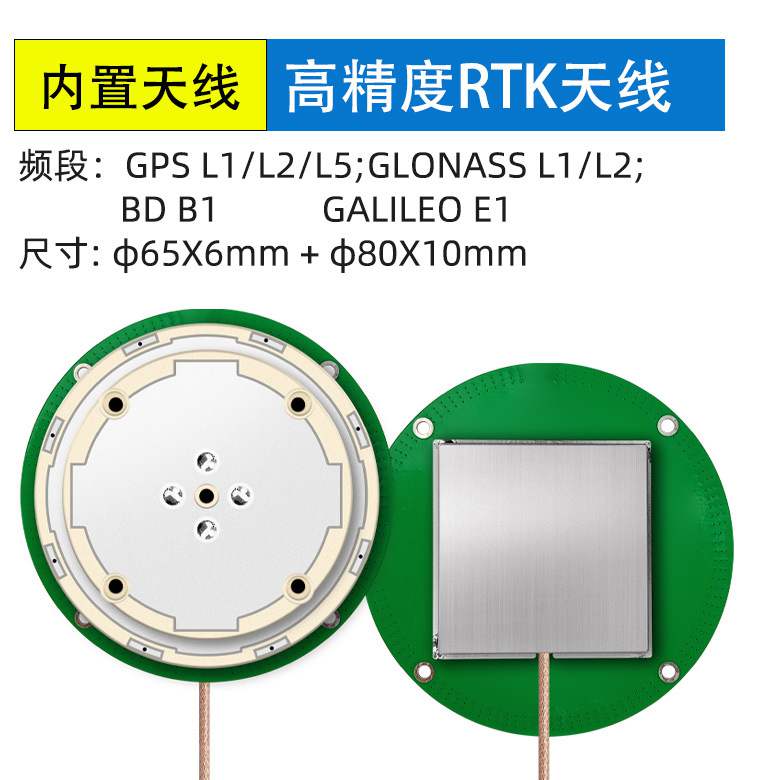 環天世紀專業GPS模塊,北斗模塊,GPS天線,雙頻GNSS模塊,高精度多頻模塊提供商。電話:18682006237