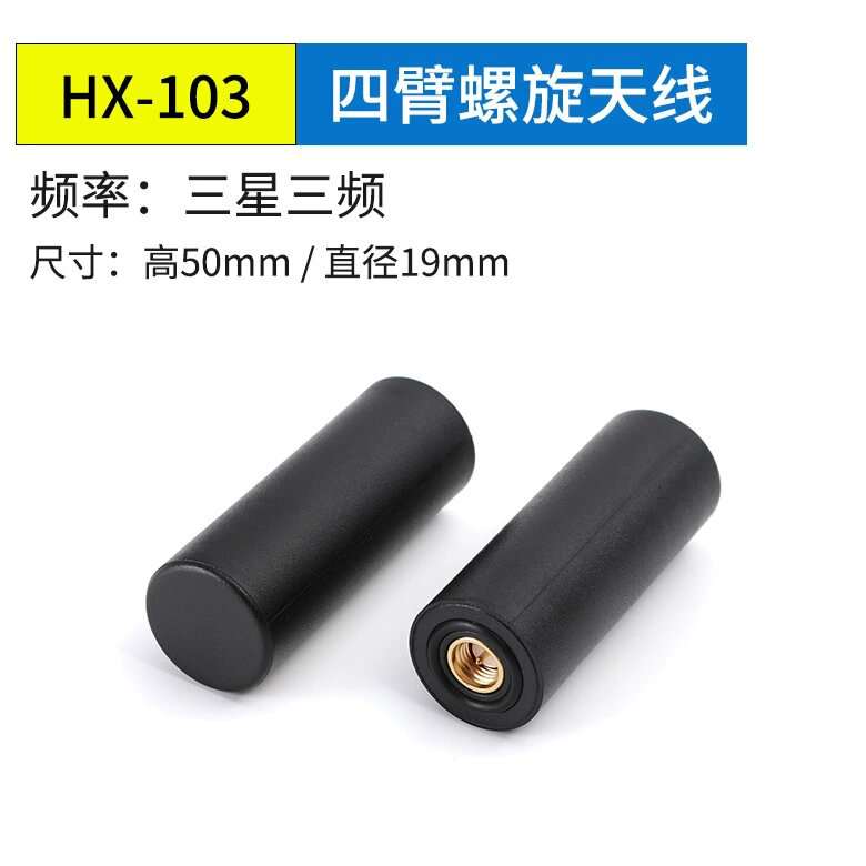 環天世紀專業GPS模塊,北斗模塊,GPS天線,雙頻GNSS模塊,高精度多頻模塊提供商。電話:18682006237