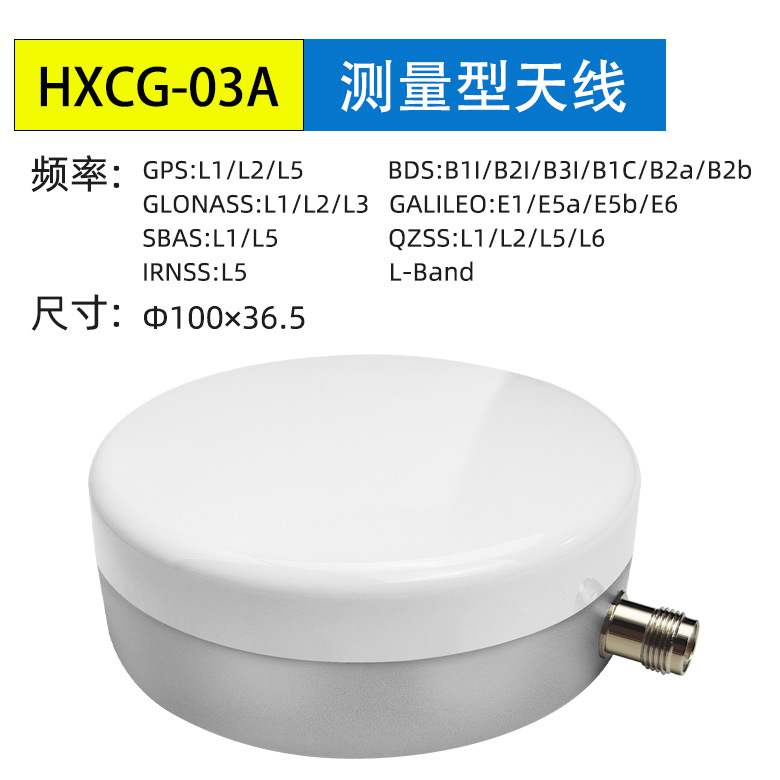 環天世紀專業GPS模塊,北斗模塊,GPS天線,雙頻GNSS模塊,高精度多頻模塊提供商。電話:18682006237